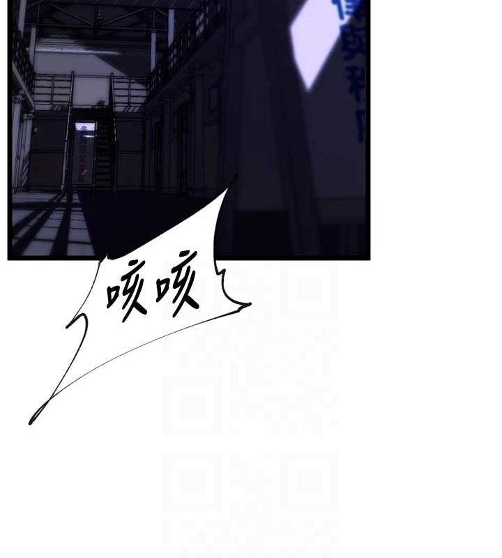 獄火重生 - 第35話-我要你們血債血還17.jpg