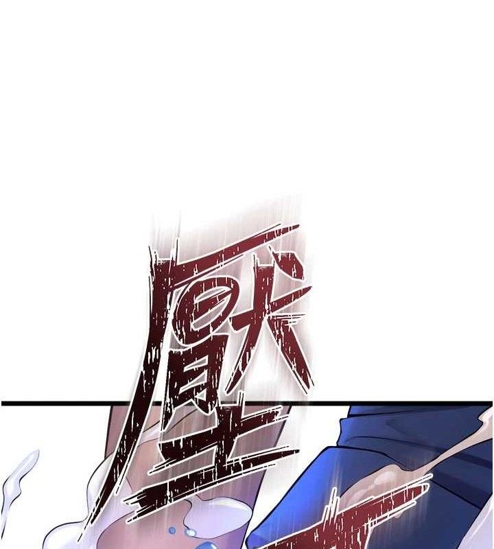 獄火重生 - 第35話-我要你們血債血還27.jpg