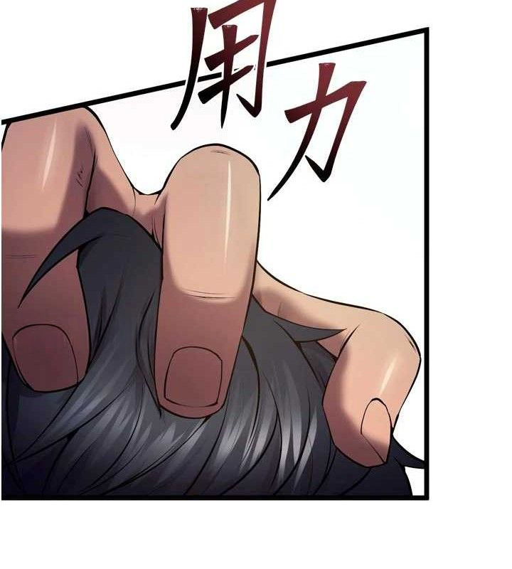 獄火重生 - 第35話-我要你們血債血還26.jpg