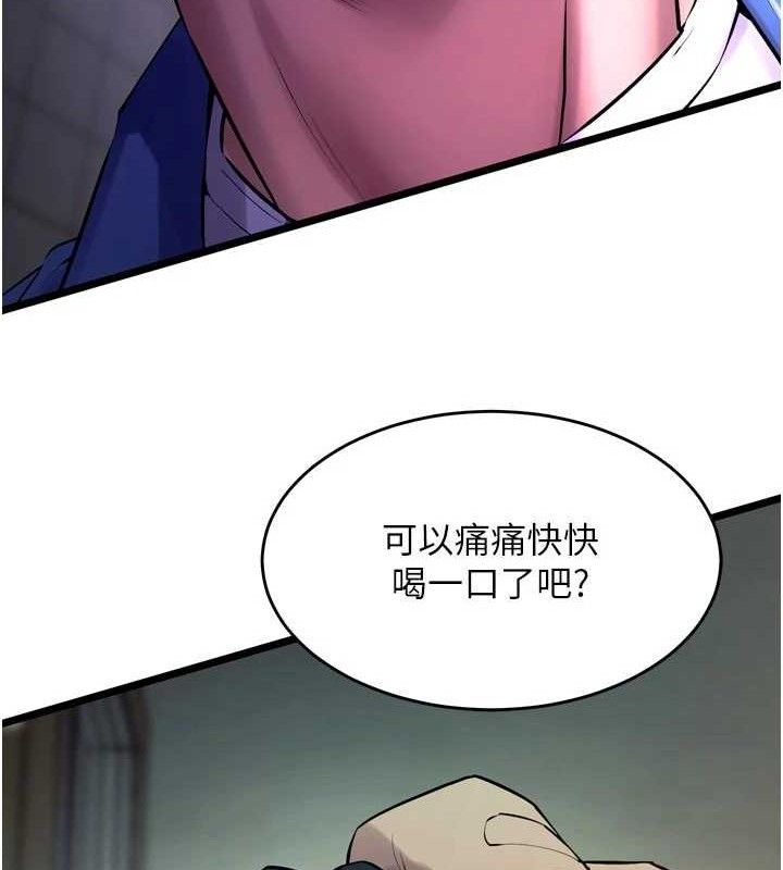 獄火重生 - 第35話-我要你們血債血還23.jpg