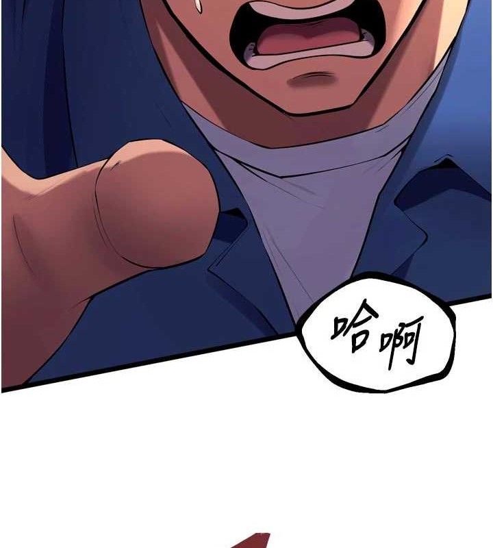 獄火重生 - 第35話-我要你們血債血還25.jpg