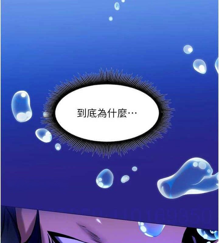 獄火重生 - 第35話-我要你們血債血還28.jpg