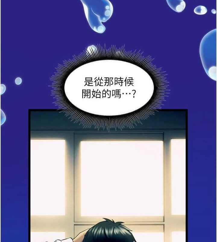 獄火重生 - 第35話-我要你們血債血還31.jpg