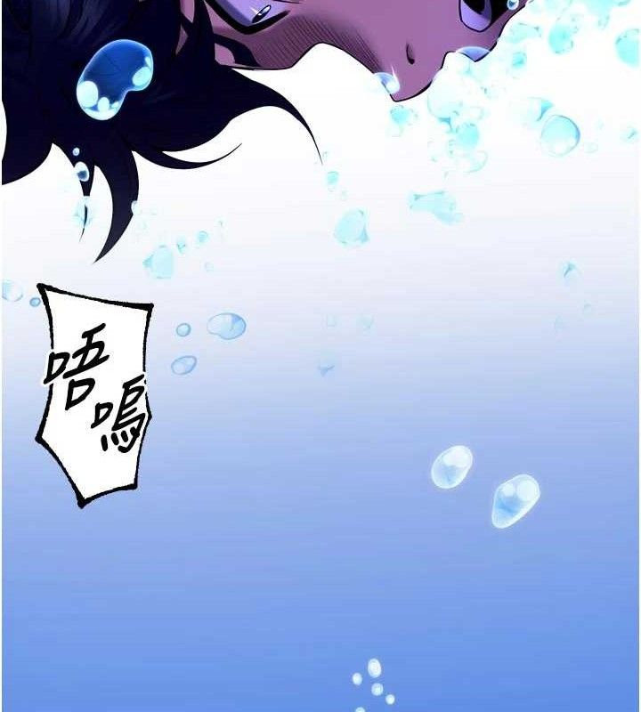 獄火重生 - 第35話-我要你們血債血還29.jpg