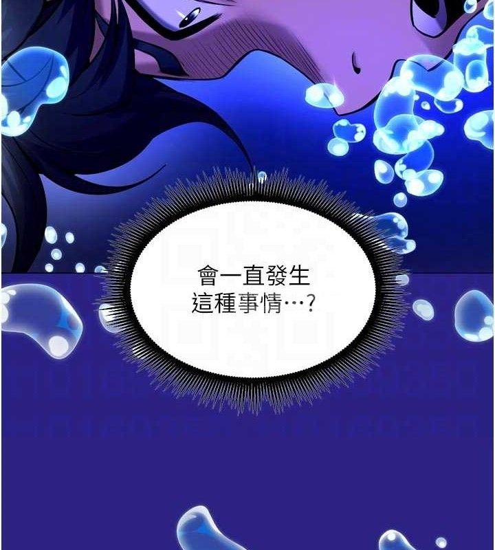 獄火重生 - 第35話-我要你們血債血還30.jpg