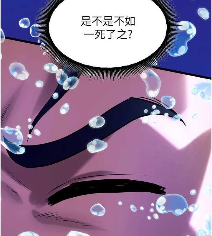 獄火重生 - 第35話-我要你們血債血還35.jpg