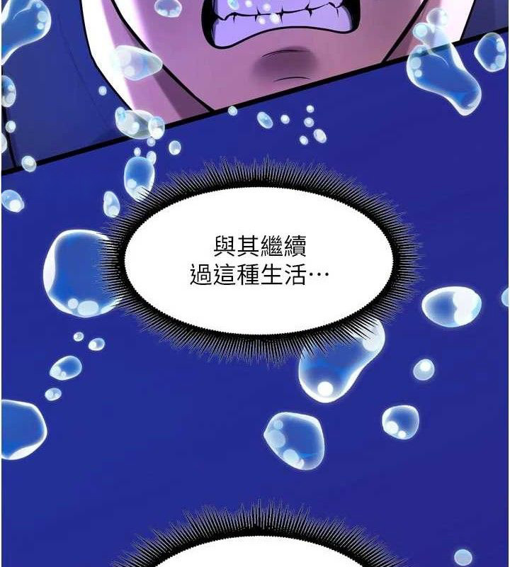 獄火重生 - 第35話-我要你們血債血還34.jpg