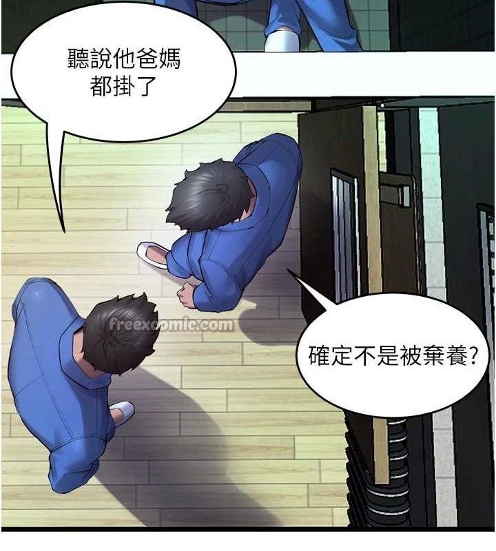 獄火重生 - 第35話-我要你們血債血還41.jpg