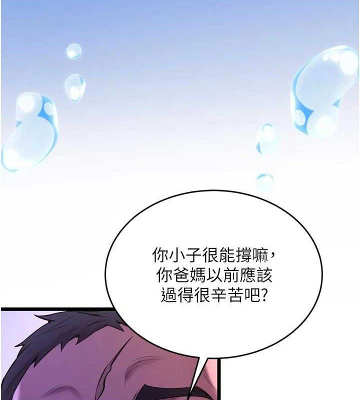 獄火重生 - 第35話-我要你們血債血還38.jpg