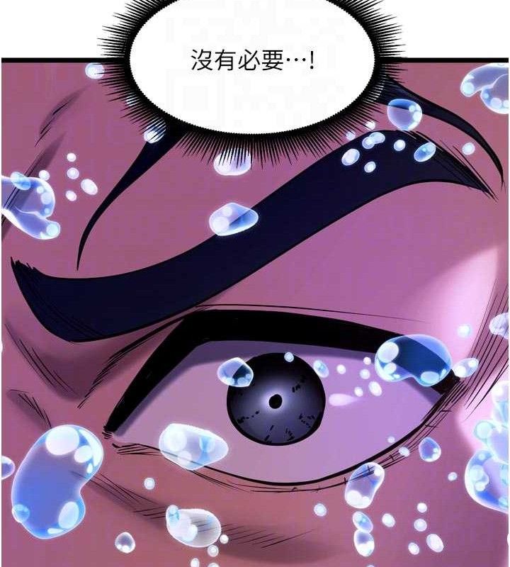 獄火重生 - 第35話-我要你們血債血還44.jpg