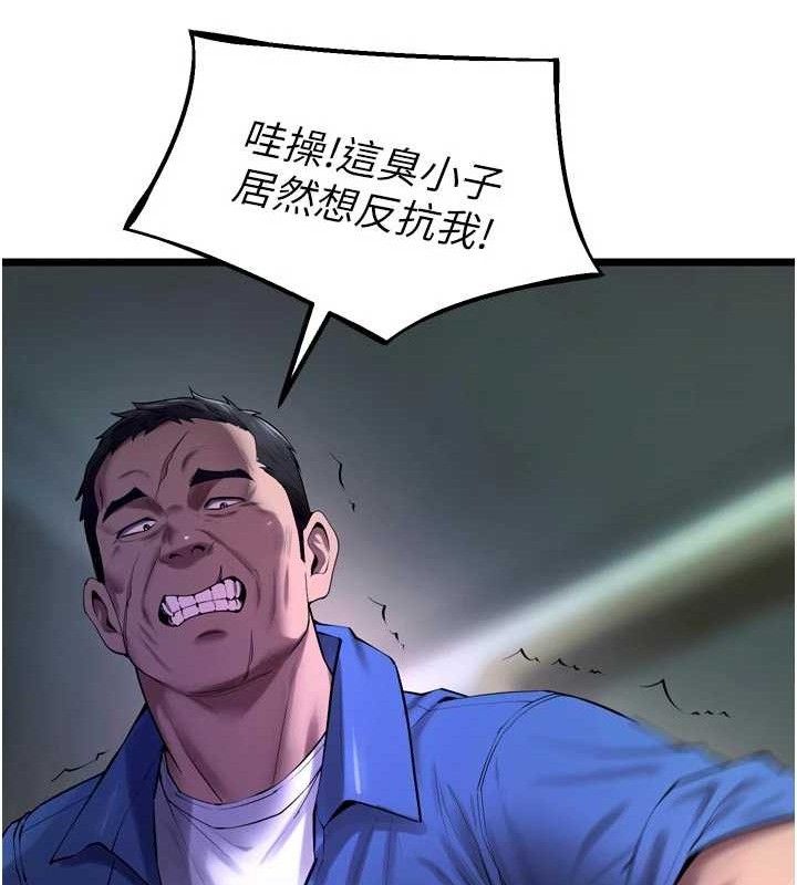 獄火重生 - 第35話-我要你們血債血還48.jpg