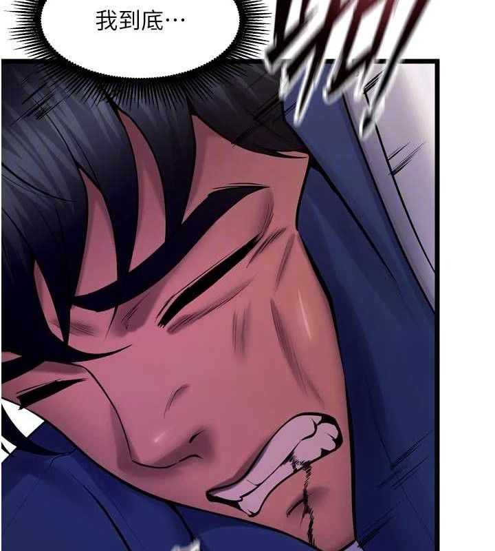 獄火重生 - 第35話-我要你們血債血還75.jpg