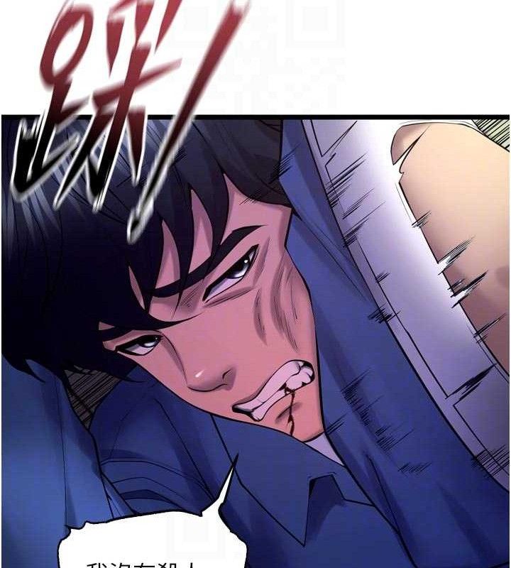 獄火重生 - 第35話-我要你們血債血還77.jpg