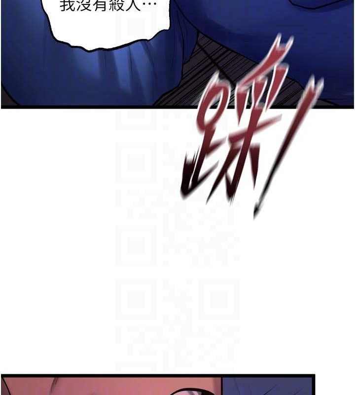 獄火重生 - 第35話-我要你們血債血還78.jpg