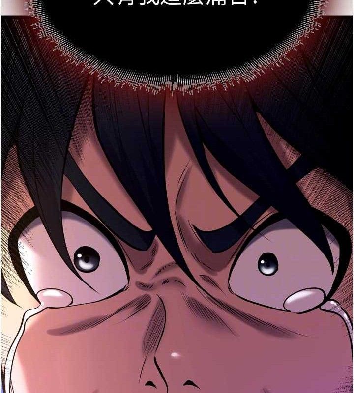 獄火重生 - 第35話-我要你們血債血還91.jpg