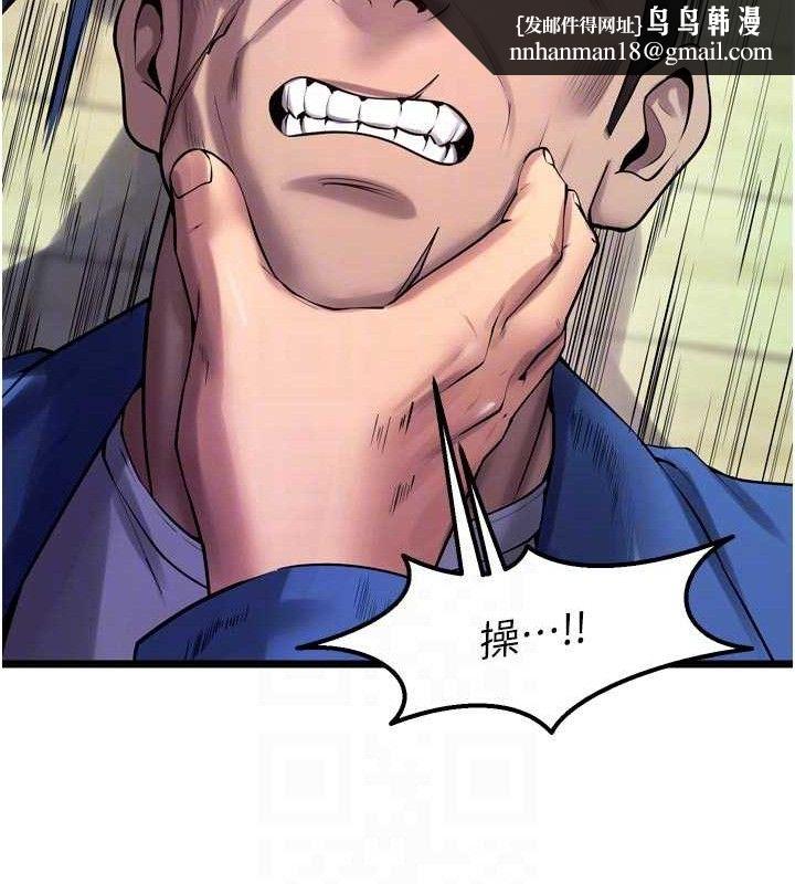 獄火重生 - 第35話-我要你們血債血還89.jpg