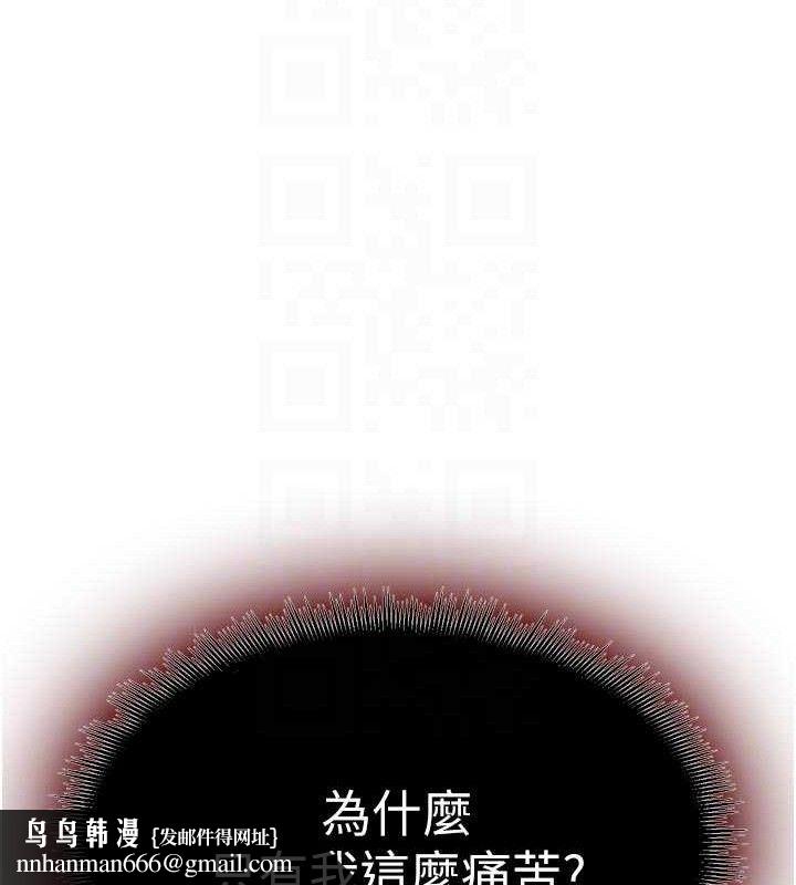 獄火重生 - 第35話-我要你們血債血還90.jpg