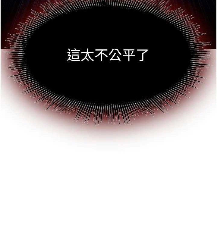 獄火重生 - 第35話-我要你們血債血還93.jpg