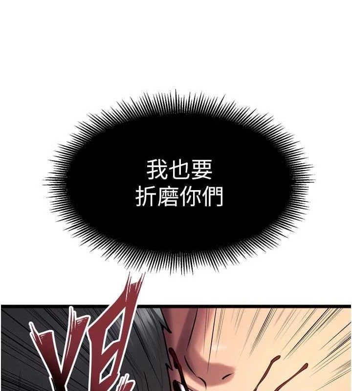 獄火重生 - 第35話-我要你們血債血還94.jpg