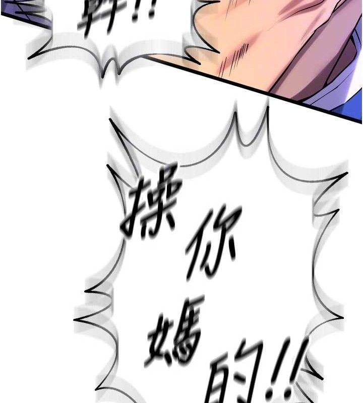 獄火重生 - 第35話-我要你們血債血還99.jpg