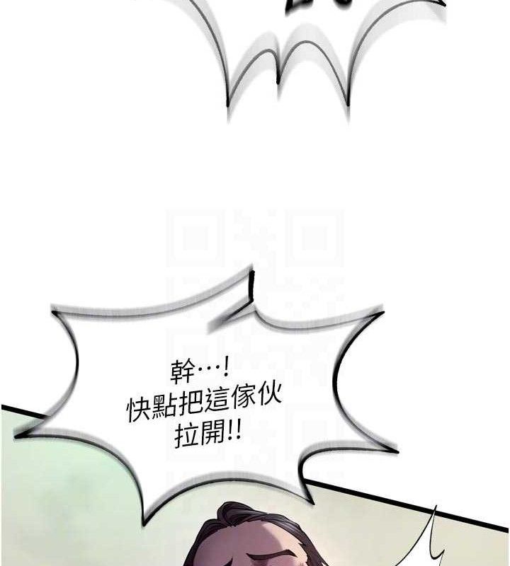 獄火重生 - 第35話-我要你們血債血還100.jpg