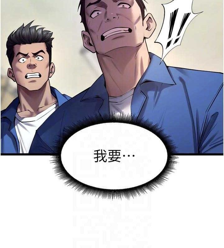 獄火重生 - 第35話-我要你們血債血還101.jpg