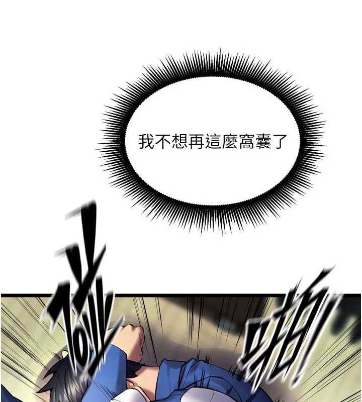 獄火重生 - 第35話-我要你們血債血還107.jpg