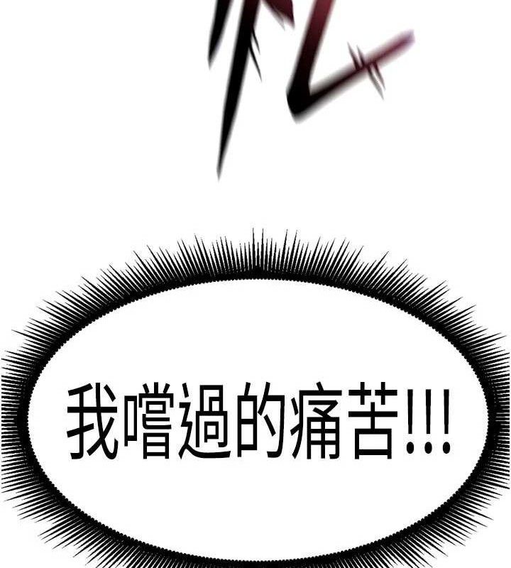 獄火重生 - 第35話-我要你們血債血還104.jpg