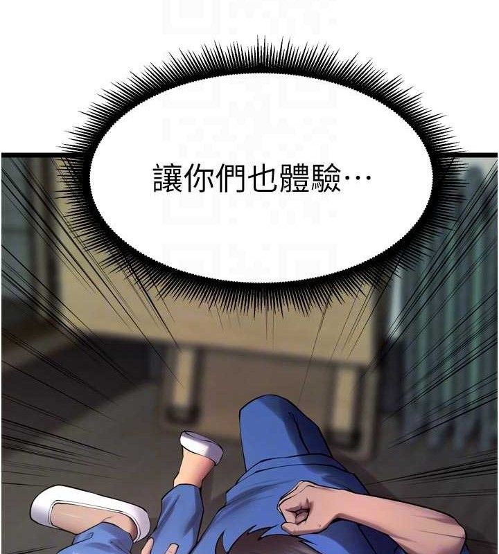 獄火重生 - 第35話-我要你們血債血還102.jpg