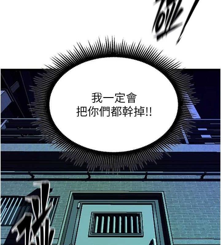 獄火重生 - 第35話-我要你們血債血還111.jpg