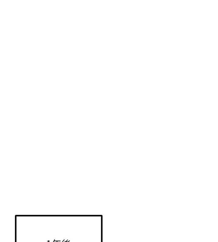 獄火重生 - 第35話-我要你們血債血還115.jpg