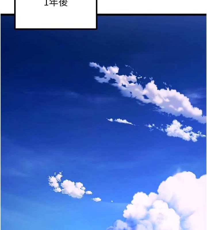 獄火重生 - 第35話-我要你們血債血還116.jpg