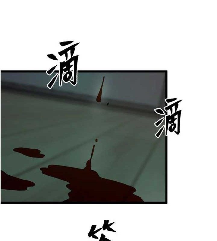 獄火重生 - 第35話-我要你們血債血還118.jpg