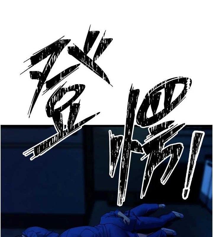 獄火重生 - 第35話-我要你們血債血還123.jpg