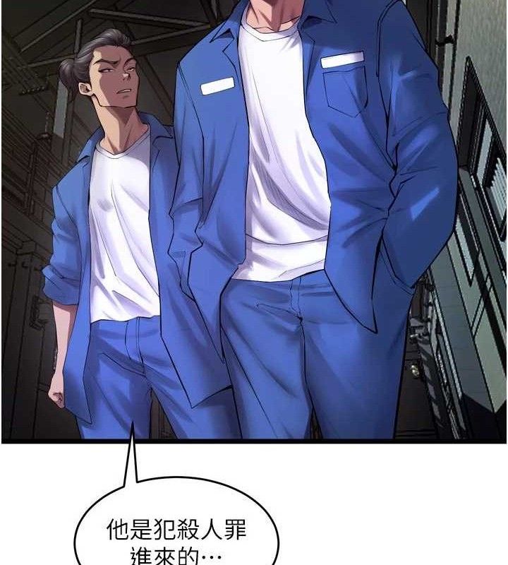 獄火重生 - 第35話-我要你們血債血還130.jpg