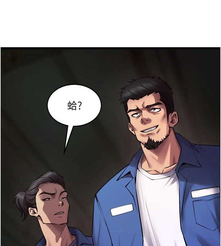 獄火重生 - 第35話-我要你們血債血還134.jpg