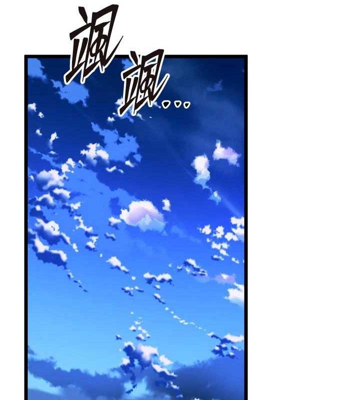 獄火重生 - 第35話-我要你們血債血還137.jpg