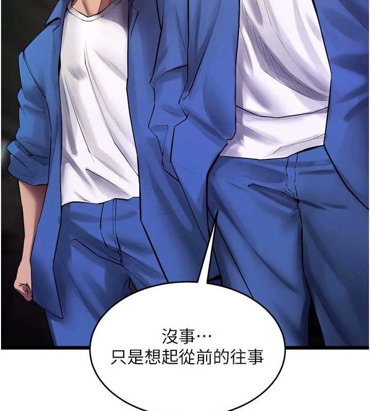 獄火重生 - 第35話-我要你們血債血還135.jpg