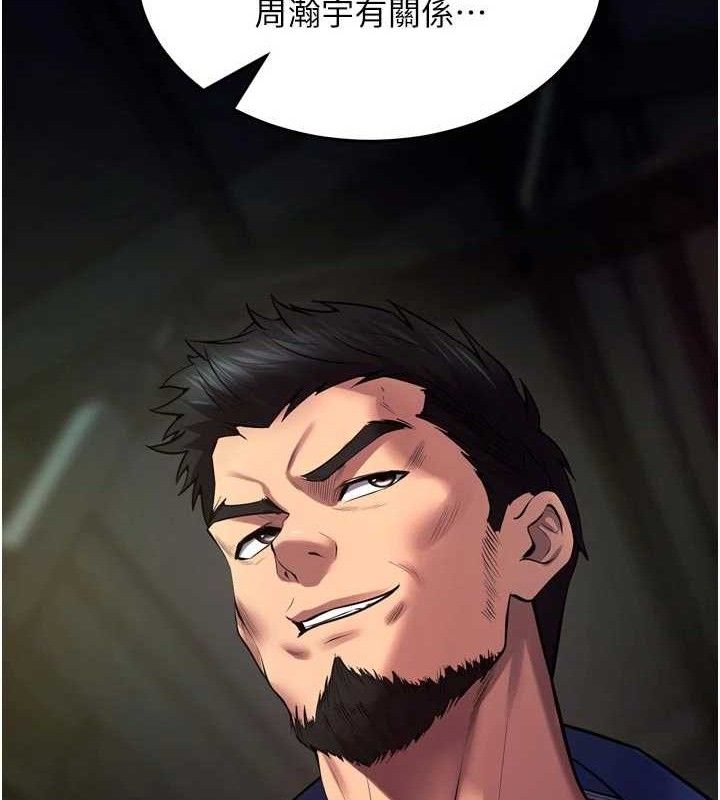 獄火重生 - 第35話-我要你們血債血還132.jpg