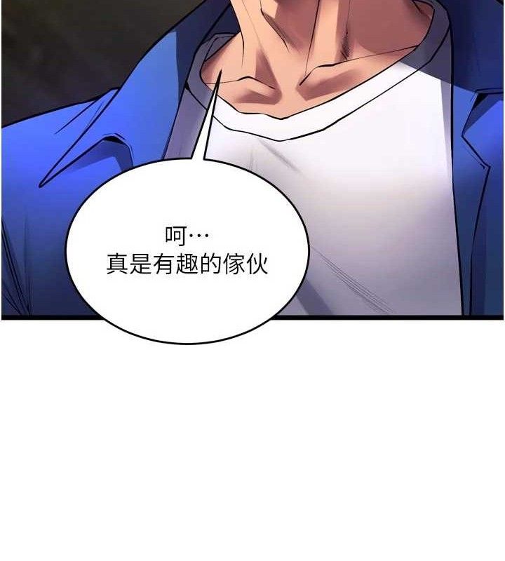 獄火重生 - 第35話-我要你們血債血還133.jpg