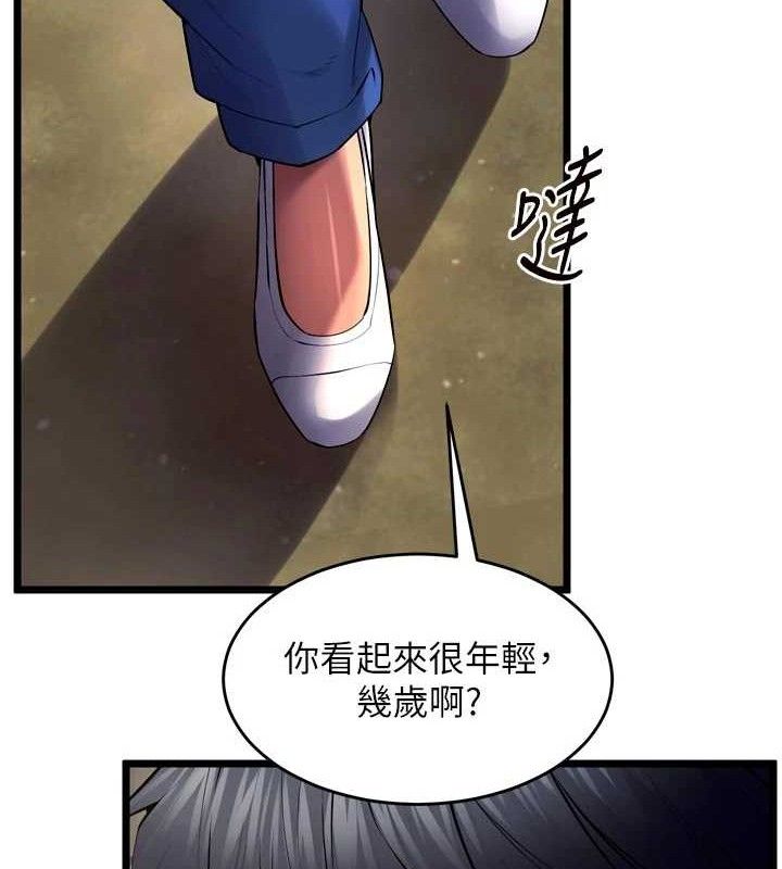 獄火重生 - 第35話-我要你們血債血還143.jpg