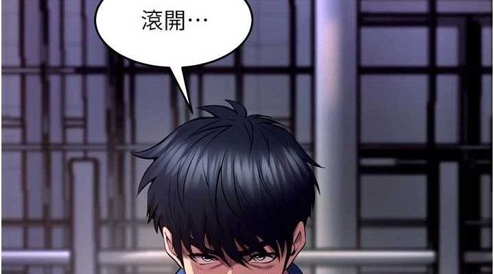 獄火重生 - 第35話-我要你們血債血還150.jpg