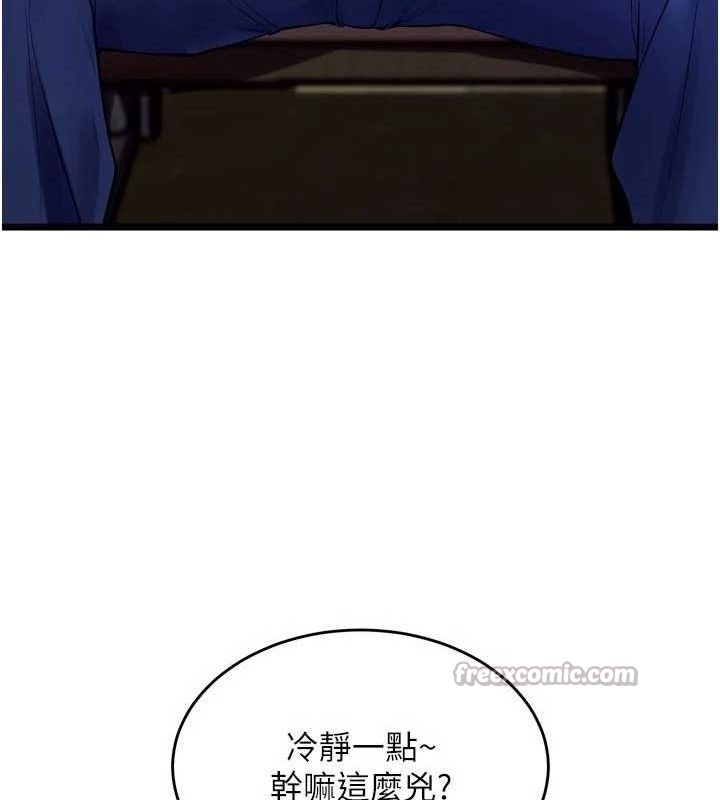 獄火重生 - 第35話-我要你們血債血還152.jpg