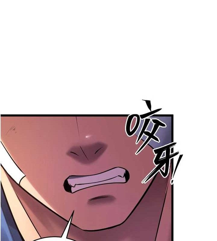 獄火重生 - 第35話-我要你們血債血還156.jpg