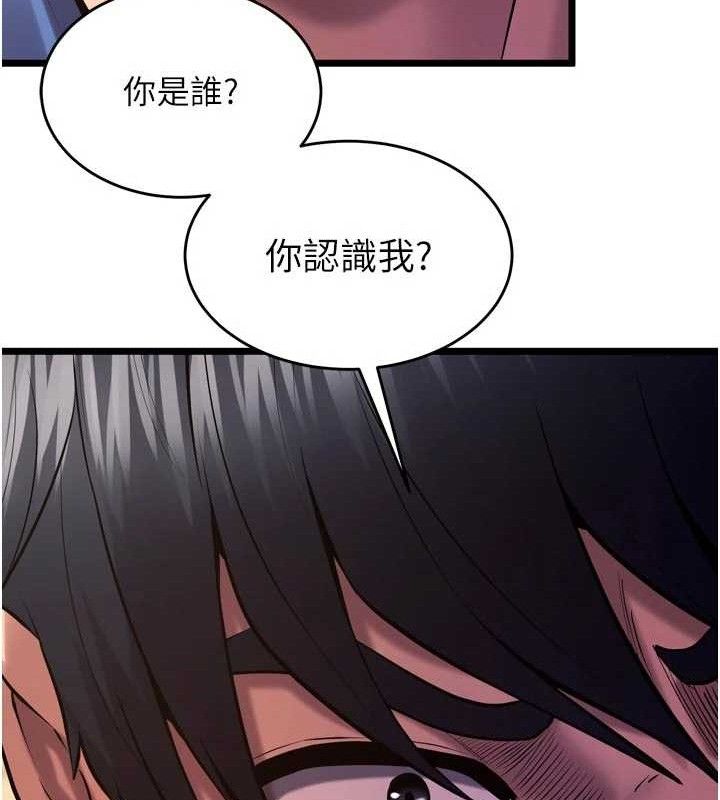 獄火重生 - 第35話-我要你們血債血還157.jpg