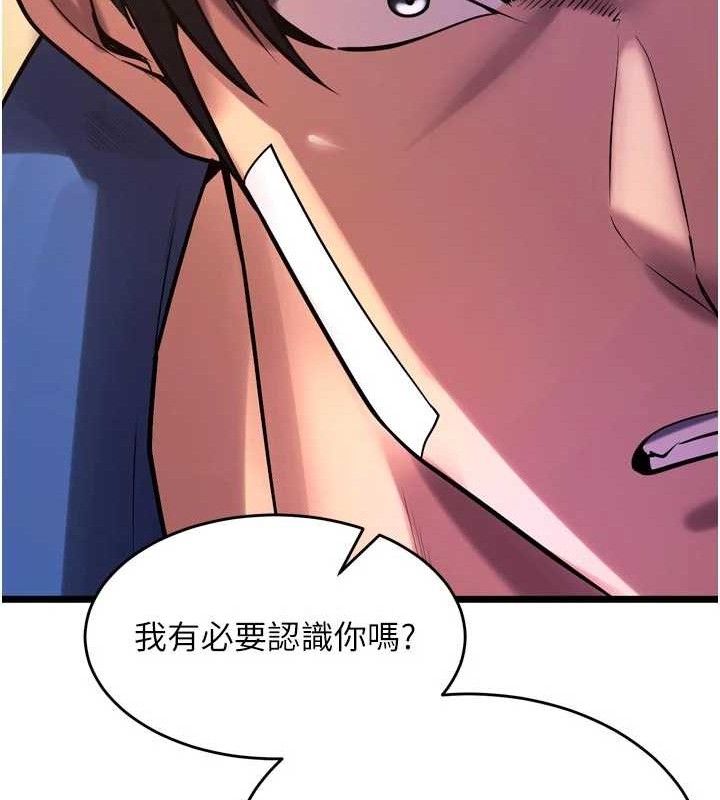 獄火重生 - 第35話-我要你們血債血還158.jpg