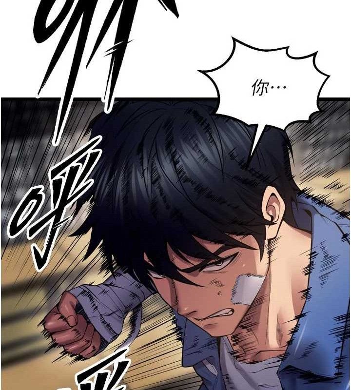 獄火重生 - 第35話-我要你們血債血還161.jpg