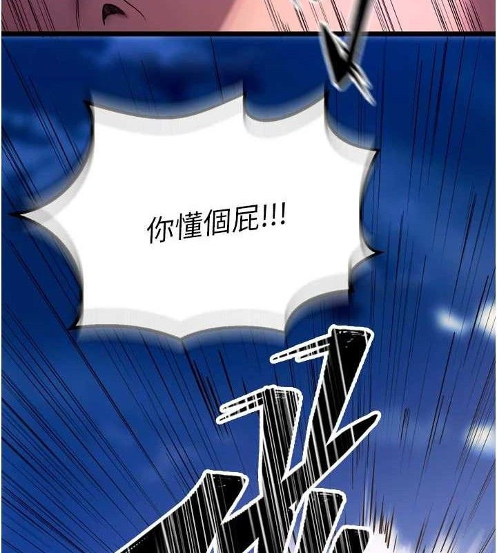 獄火重生 - 第35話-我要你們血債血還164.jpg