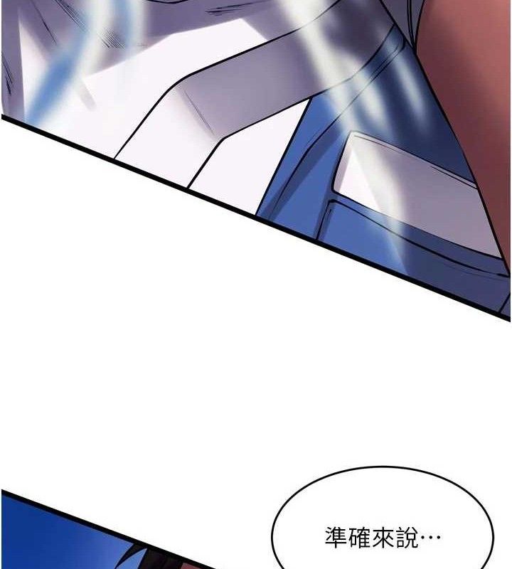 獄火重生 - 第35話-我要你們血債血還172.jpg