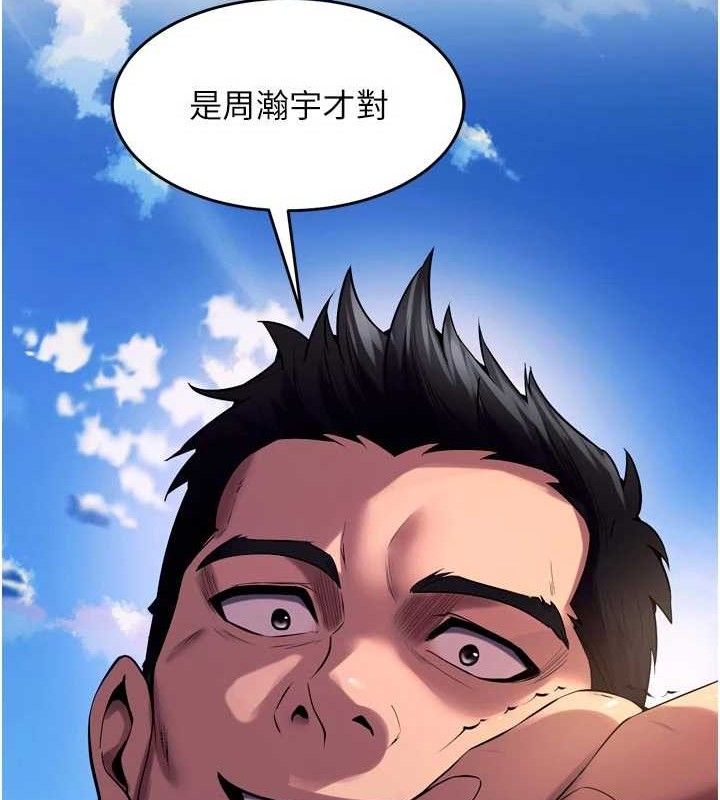 獄火重生 - 第35話-我要你們血債血還175.jpg